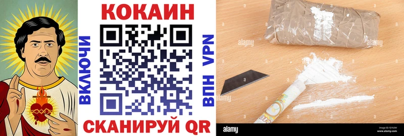 Наркотические вещества Калачинск Гашиш  Мефедрон 