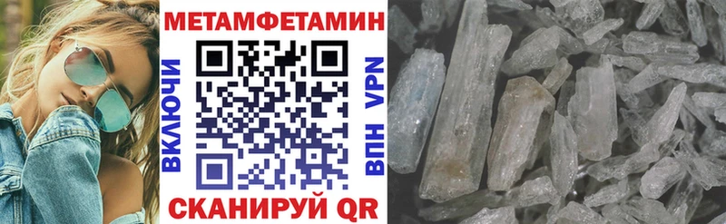АМФ 98%  ссылка на мегу ТОР  это наркотические препараты  Калачинск 