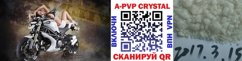 A-PVP СК КРИС Калачинск