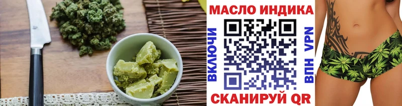 Canna-Cookies конопля  Калачинск 