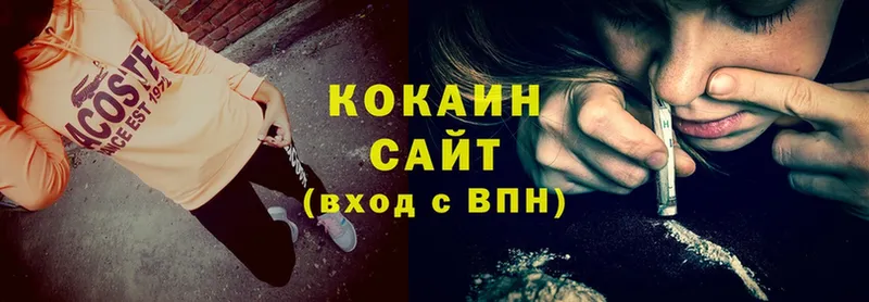 COCAIN FishScale  Калачинск 