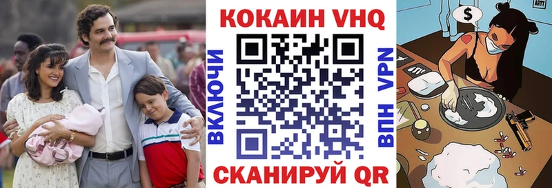 КОКАИН Перу Калачинск