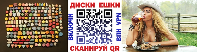 Ecstasy Дубай  Калачинск 