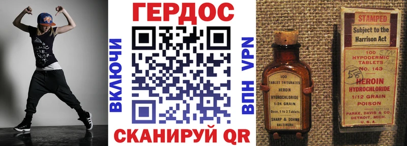 даркнет сайт  Калачинск  даркнет какой сайт  Героин Heroin 