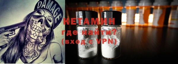 кокаин премиум Новокубанск