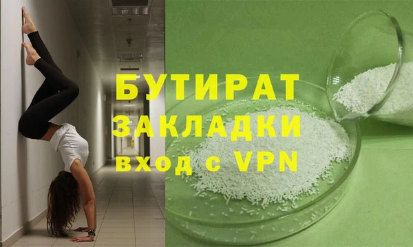 mdpv Новозыбков