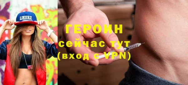 mdpv Новозыбков