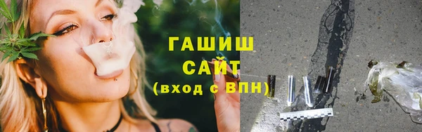 таблы Нефтекумск