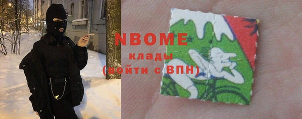кокаин премиум Новокубанск