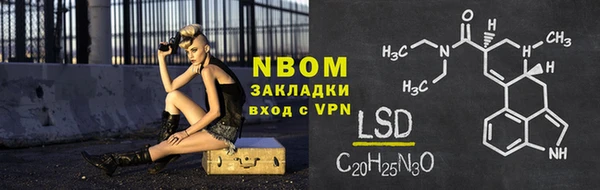 кристаллы Новодвинск