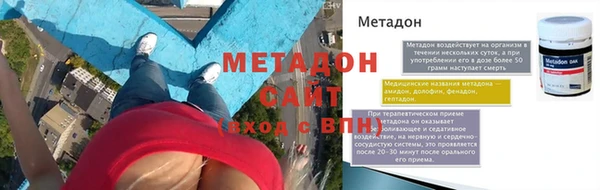 кристаллы Новодвинск