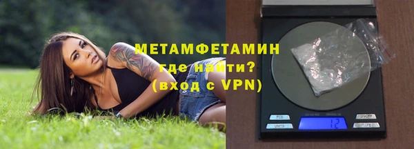 кокаин премиум Новокубанск