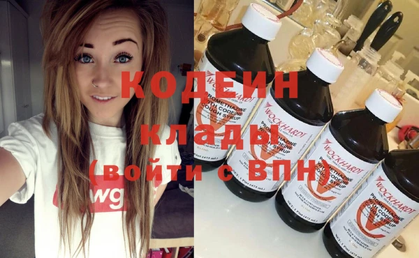 кокаин премиум Новокубанск