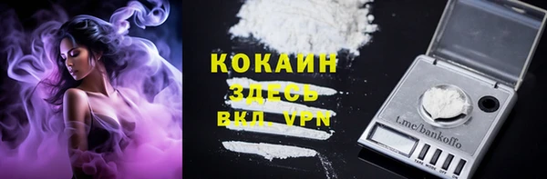 кристаллы Новодвинск