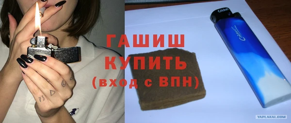 МДМА Нефтегорск