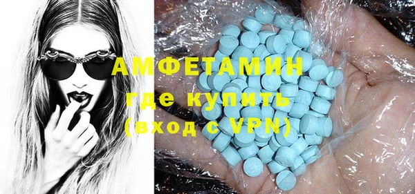 кристаллы Новодвинск