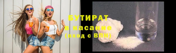 mdpv Новозыбков