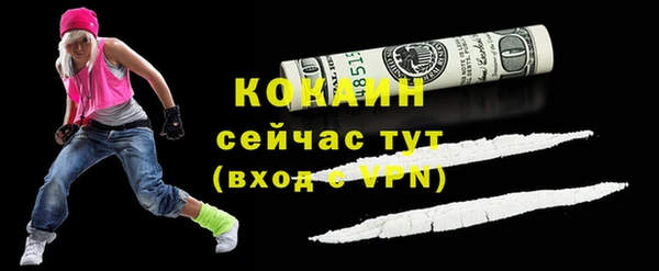 кристаллы Новодвинск