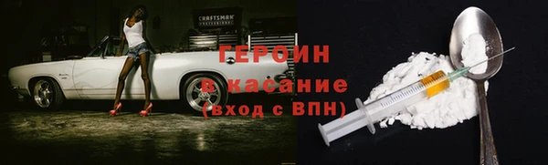кристаллы Новодвинск