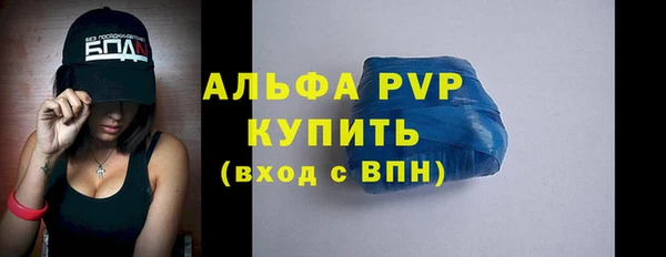 кристаллы Новодвинск