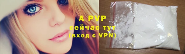 mdpv Новозыбков