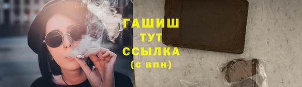 кокаин премиум Новокубанск