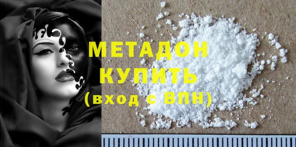 mdpv Новозыбков
