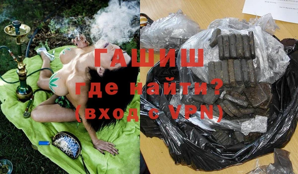 кристаллы Новодвинск