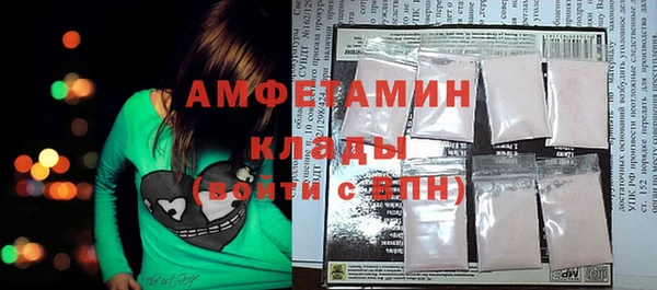 mdpv Новозыбков