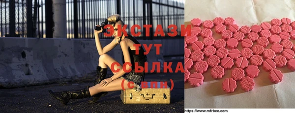 кокаин премиум Новокубанск