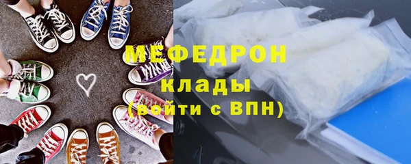 кокаин премиум Новокубанск