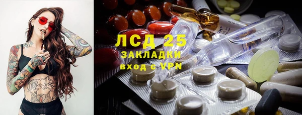 кокаин премиум Новокубанск