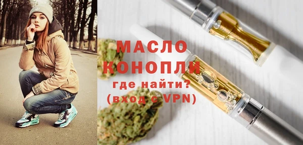 кристаллы Новодвинск
