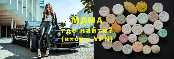кокаин премиум Новокубанск