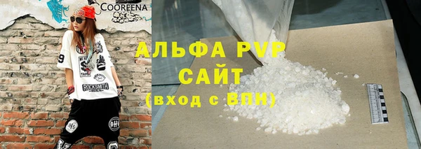 кристаллы Новодвинск
