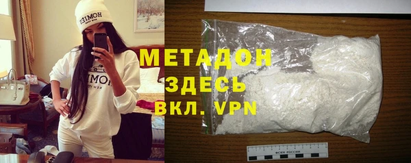 mdpv Новозыбков