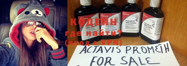 кристаллы Новодвинск