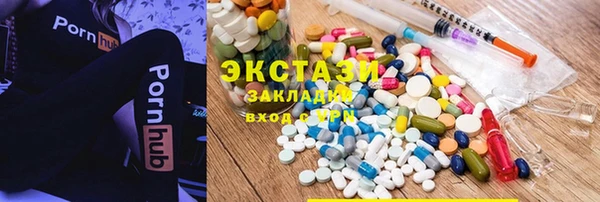 кокаин премиум Новокубанск