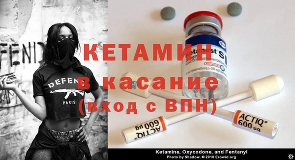 кристаллы Новодвинск