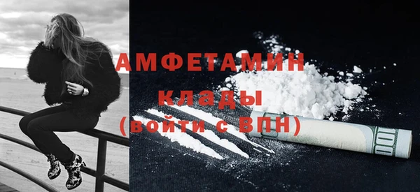кристаллы Новодвинск