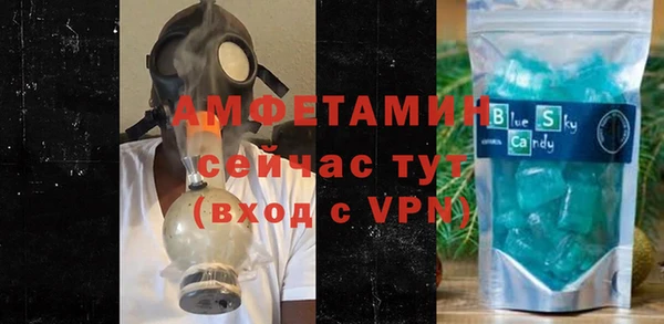 кокаин премиум Новокубанск