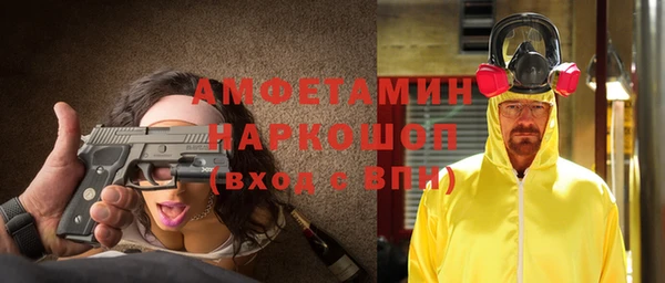 кристаллы Новодвинск