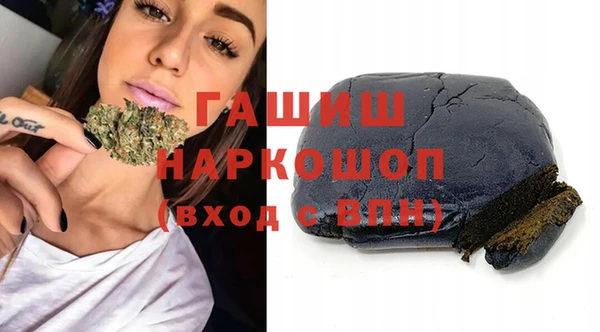кристаллы Новодвинск