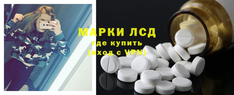 ЛСД экстази ecstasy  где купить   Калачинск 