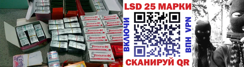 ЛСД экстази кислота хочу наркоту Калачинск