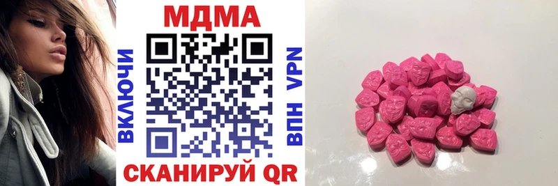 MDMA VHQ  сайты даркнета как зайти  Калачинск 