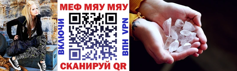 даркнет сайт Калачинск OMG ССЫЛКА Мефедрон VHQ