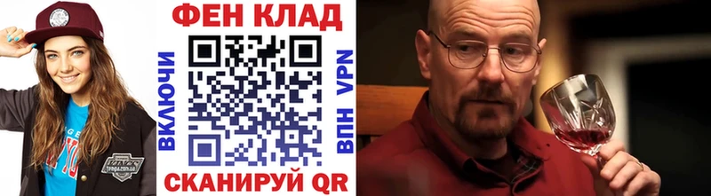 shop официальный сайт Калачинск Первитин кристалл