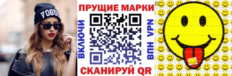 купить   Калачинск  Марки 25I-NBOMe 1,8мг 