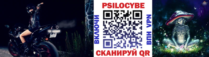 Псилоцибиновые грибы ЛСД  купить наркотик  Калачинск 
